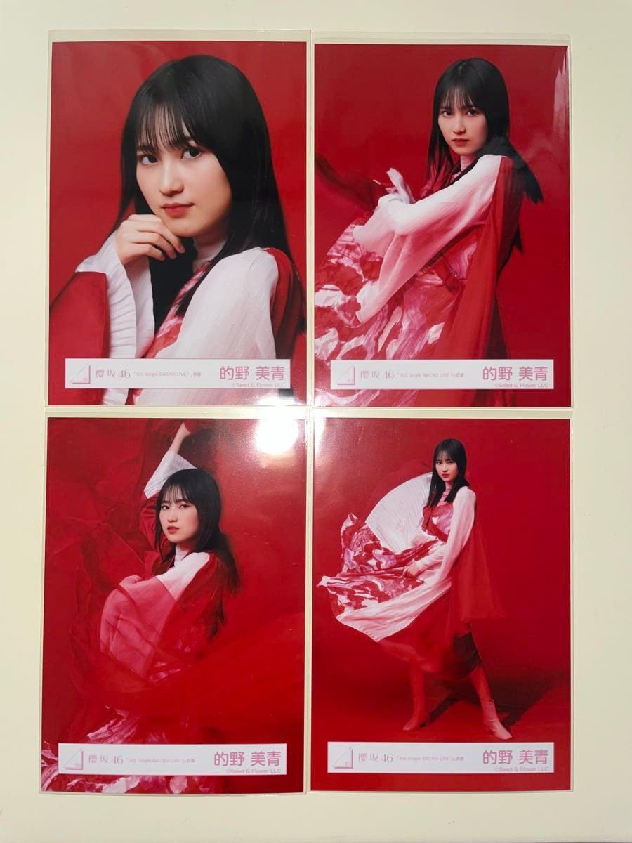 Amazon.co.jp: 櫻坂46 的野美青 3rd Single BACKS LIVE!! 衣装