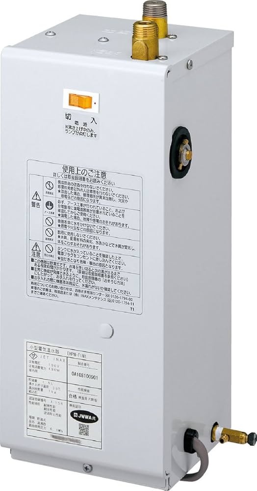 Amazon | LIXIL(リクシル) INAX 小型電気温水器 1.5L ゆプラス トイレ