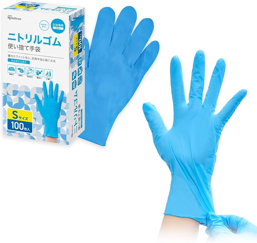 Amazon.co.jp: [アイリスオーヤマ] ニトリルゴム手袋 Sサイズ 100枚