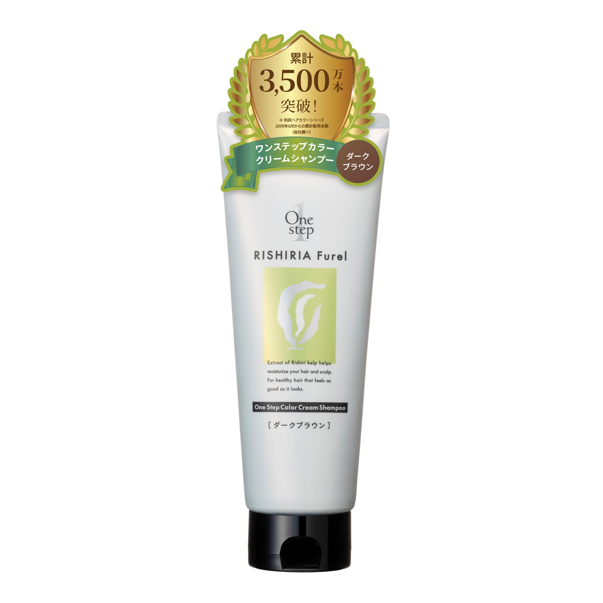 Amazon | RISHIRIA Furel (リシリアフレル) ワンステップカラー