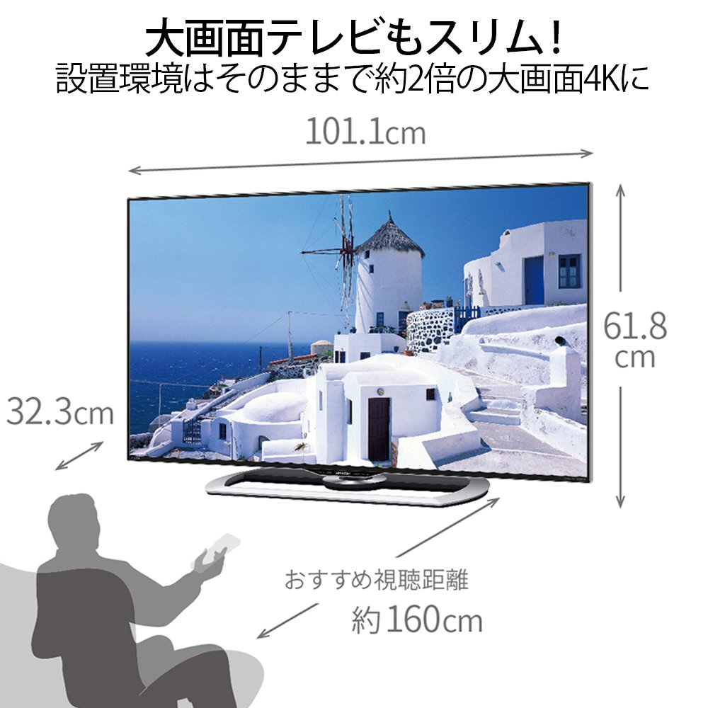 Amazon.co.jp: シャープ 45V型 液晶 テレビ AQUOS LC-45US40 4K HDR