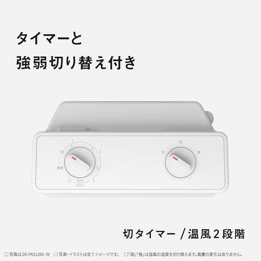 Amazon | パナソニック セラミックファンヒーター 小型 防滴仕様 切