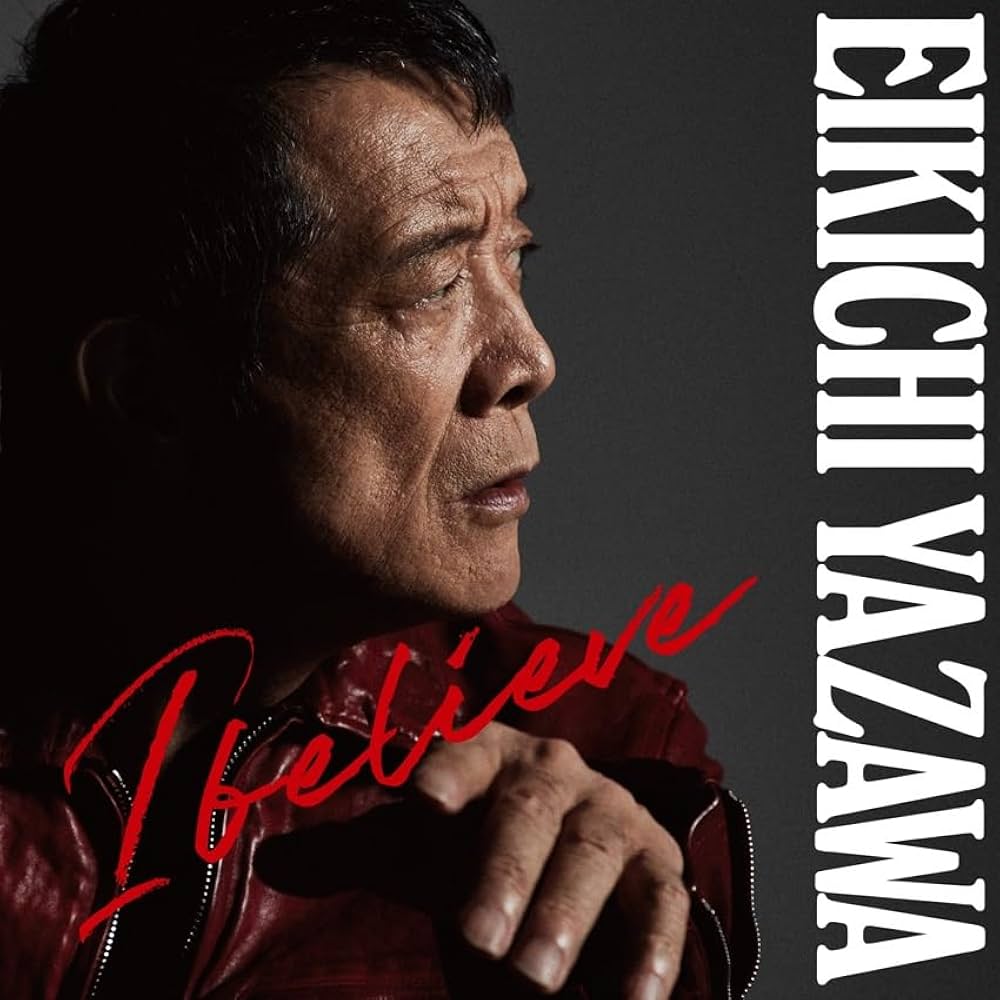 Amazon.co.jp: 【Amazon.co.jp限定】「I believe」通常盤 (特典:「応募