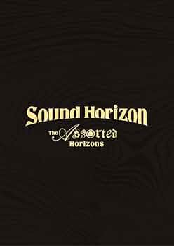 Amazon.co.jp: The Assorted Horizons (通常盤) [Blu-ray] : Sound
