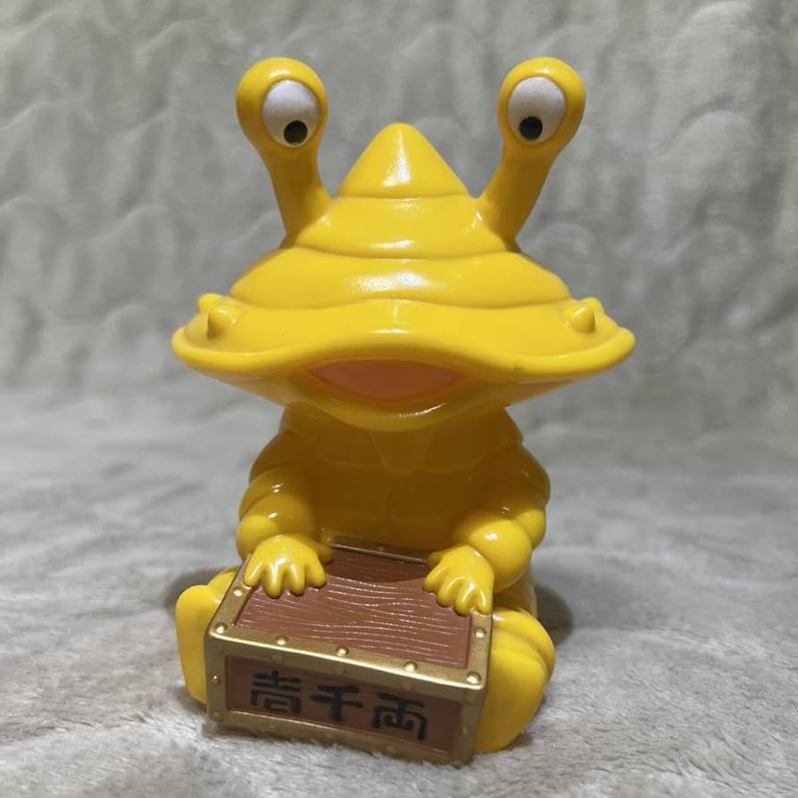 Amazon.co.jp: カネゴン 貯金箱 ソフビ 1996年 YUTAKA日本製