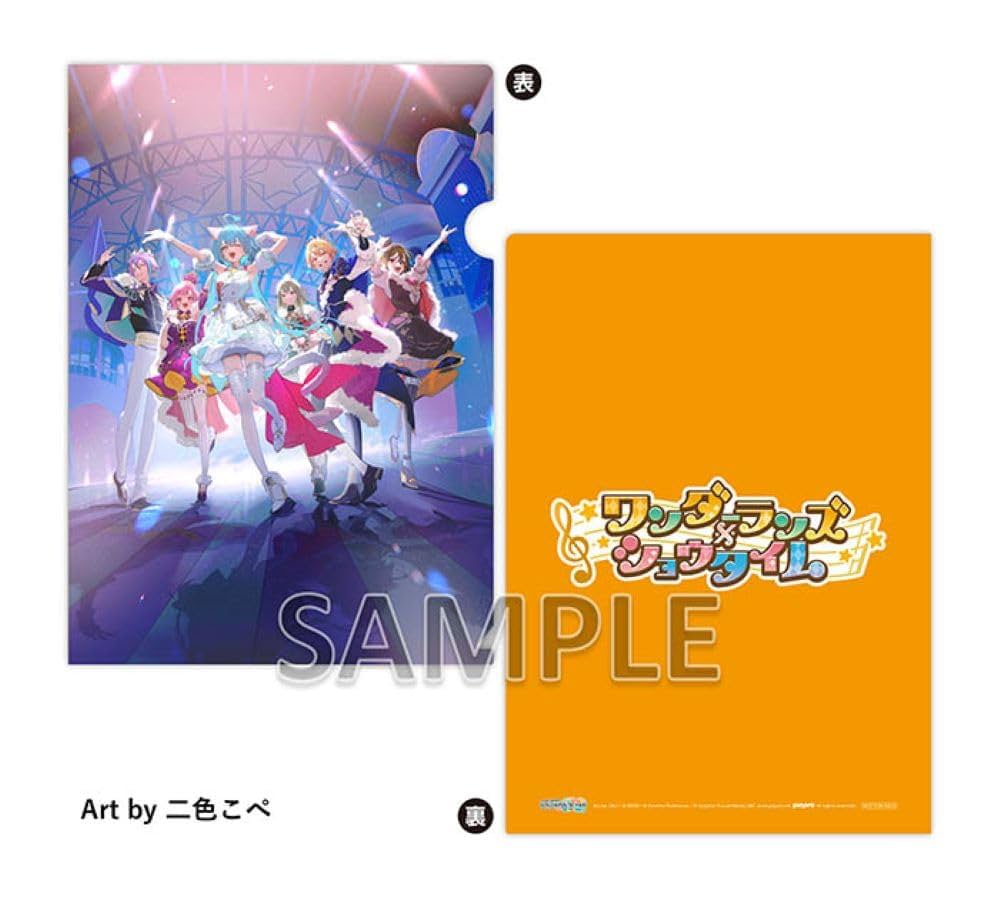 Amazon.co.jp: ワンダーランズ×ショウタイム : 【Amazon.co.jp限定