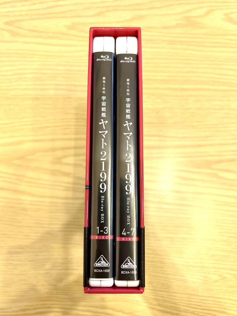 Amazon.co.jp: 劇場上映版 宇宙戦艦ヤマト2199 Blu-ray BOX〈特装限定