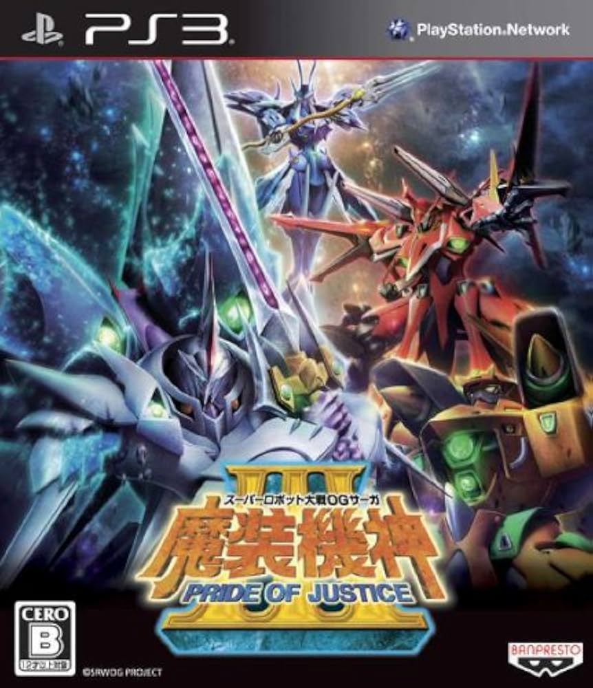 Amazon.co.jp: スーパーロボット大戦OGサーガ 魔装機神III PRIDE OF