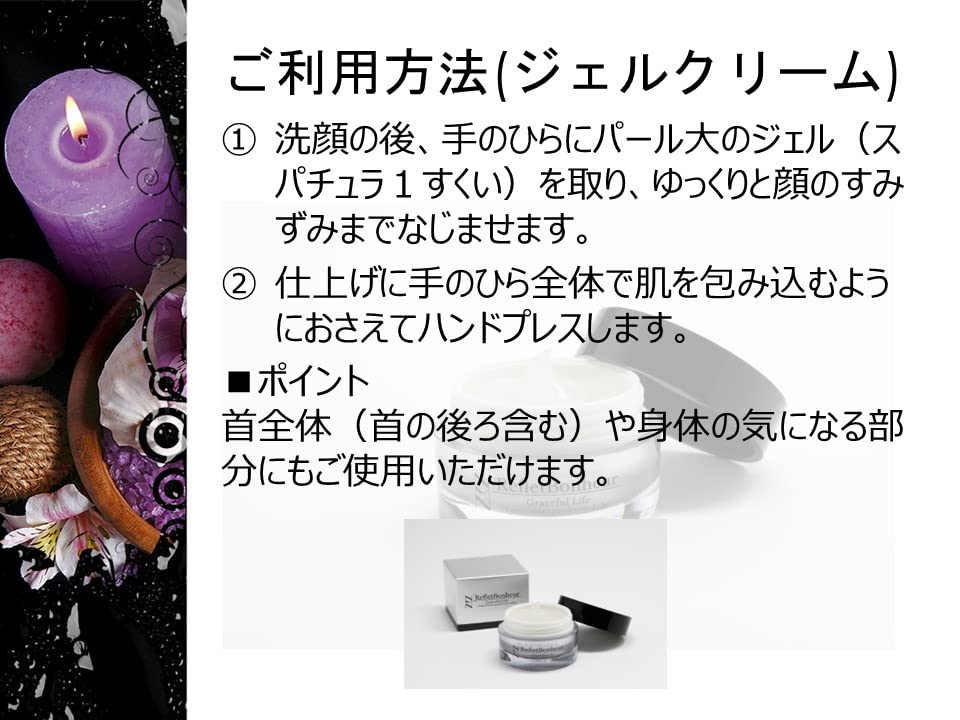 Amazon.co.jp: 【NMN・エクソソーム配合オールインワンジェル】ルフレ