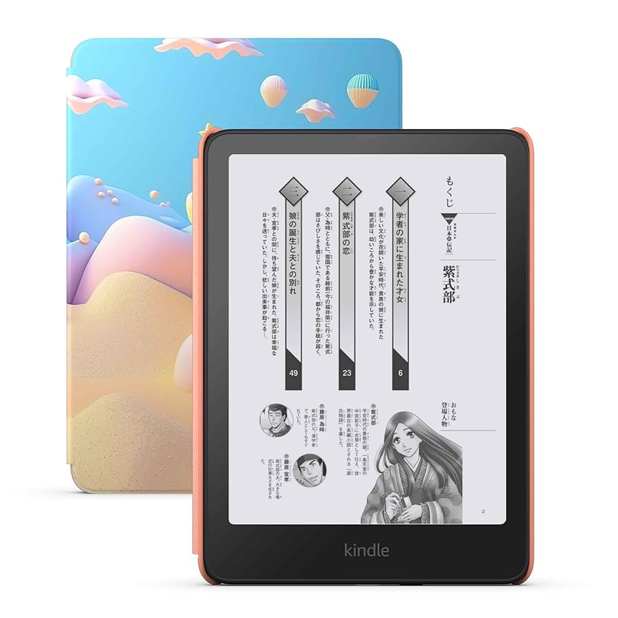 Kindle PaperWhite 第11世代 8GB なし Kindle Paperwhite 第11世代