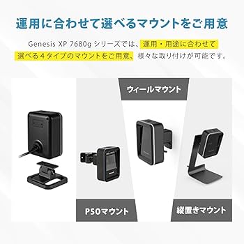 Amazon.co.jp: ハネウェル Honeywell Genesis 7680g バーコード