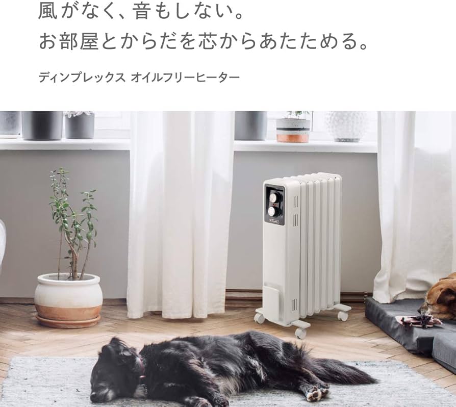 Amazon.co.jp : Dimplex ディンプレックス オイルフリーヒーター