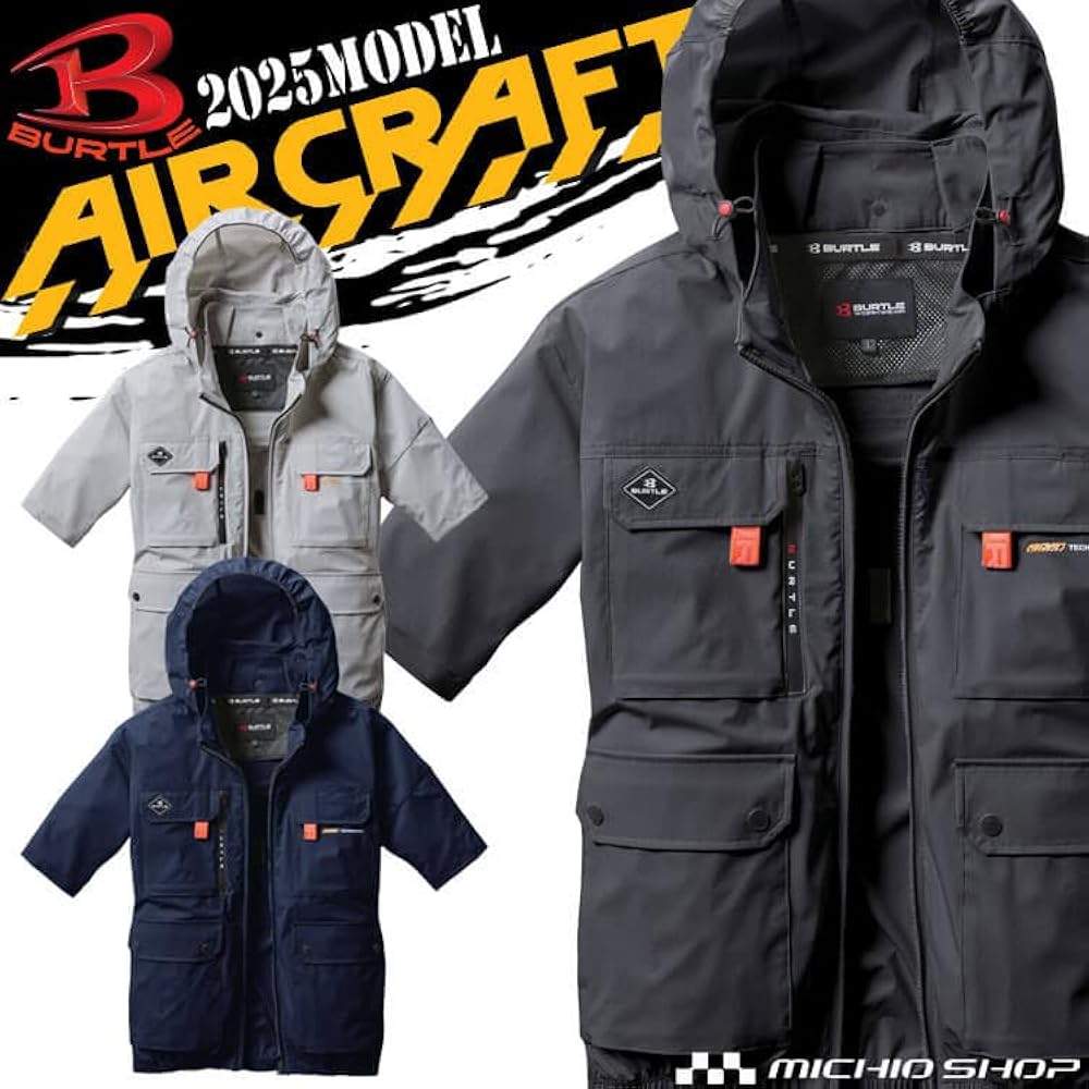 Amazon.co.jp: [BURTLE] [バートル] エアークラフト 半袖 ブルゾン