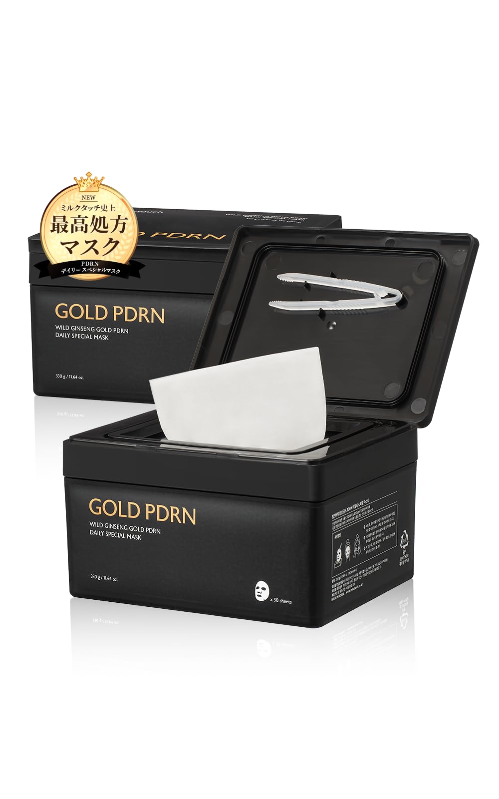 Amazon.co.jp: Milk Touch ミルクタッチ ゴールドPDRN デイリー