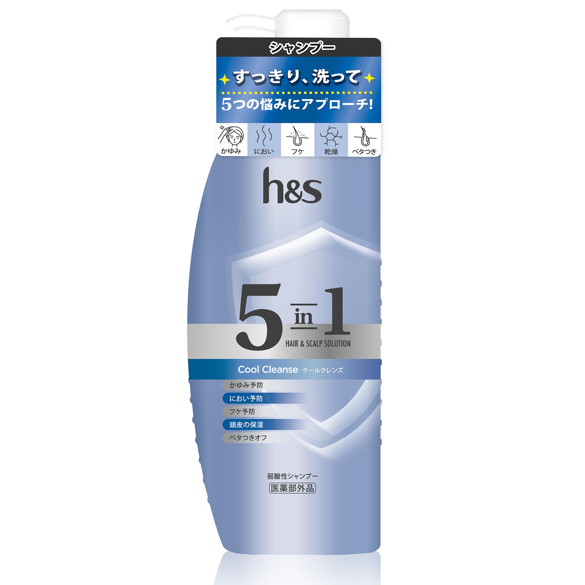 Amazon.co.jp: h&s 5in1 シャンプー 340g ポンプクールクレンズ エイチ