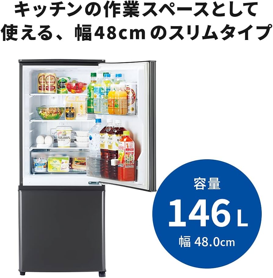 三菱電機 2ドア冷蔵庫（146L）MR-P15E3J-W 三菱電機 2ドア冷蔵庫（146L