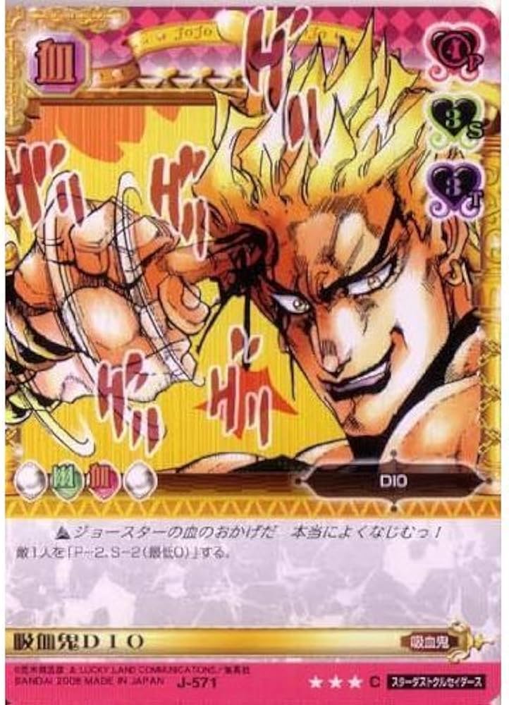 Amazon.co.jp: ジョジョの奇妙な冒険ABC 6弾 【コモン】 《キャラ