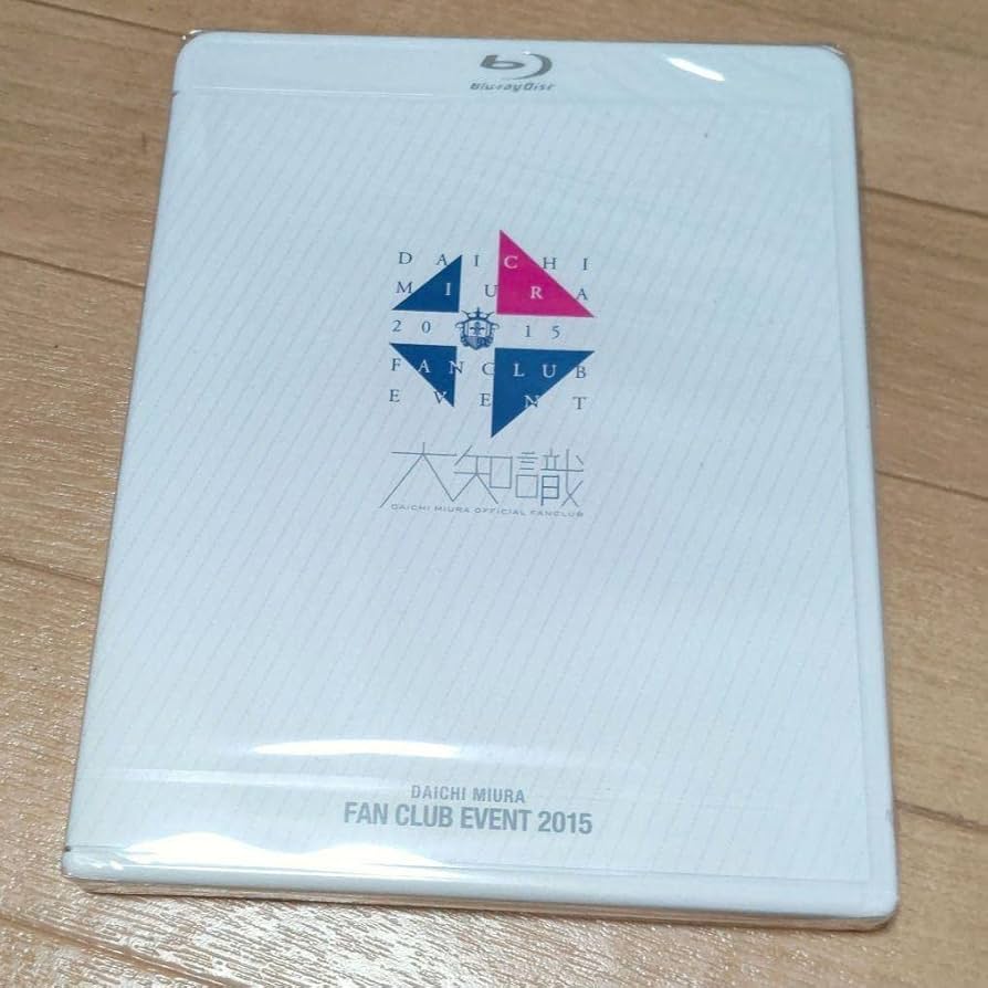 Amazon.co.jp: 三浦大知 2015年 ファンクラブイベント : Toys & Games