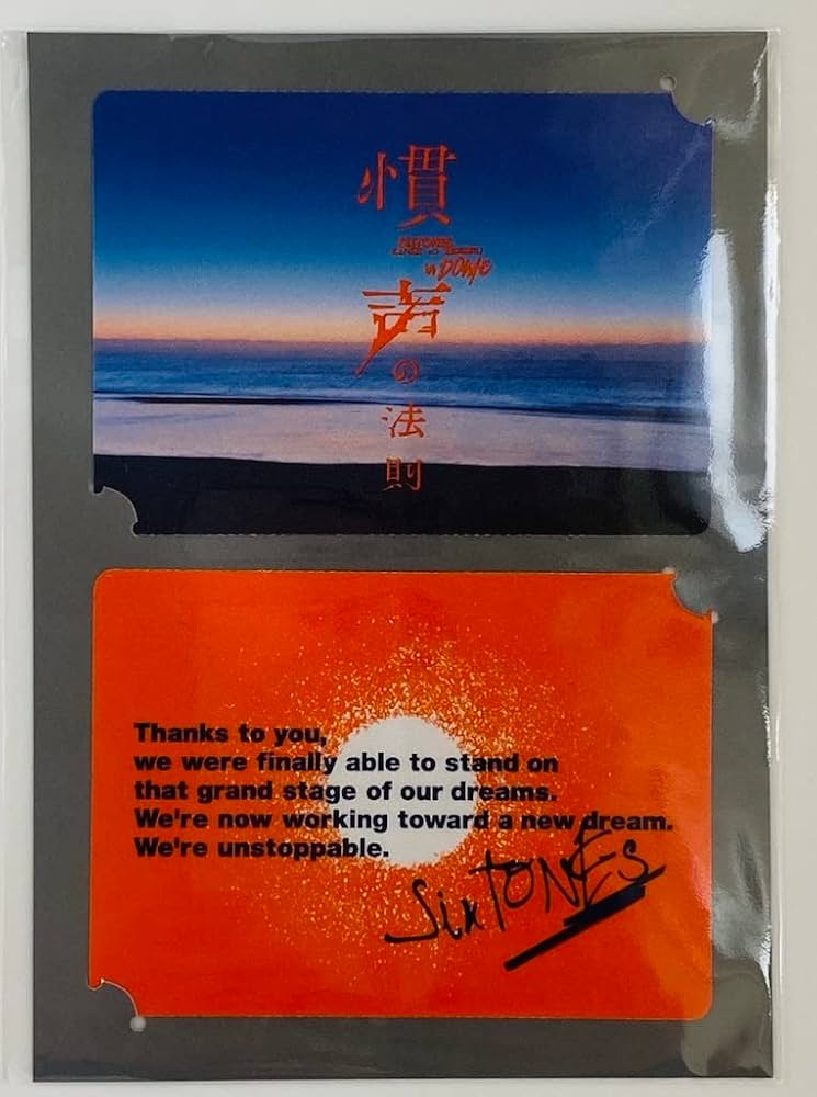 Amazon.co.jp: SixTONES 【 ツアーステッカー 】 「慣声の法則 in DOME