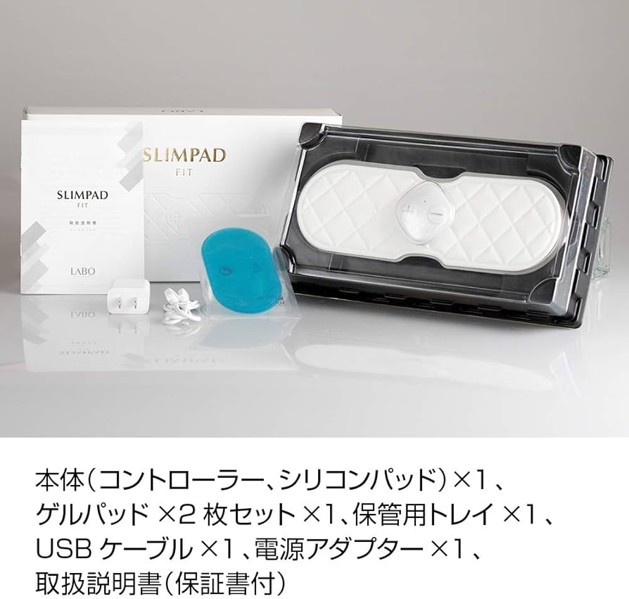 Amazon.co.jp: 【SLIMPAD】 スリムパッド フィット EMS 貼るだけ 筋