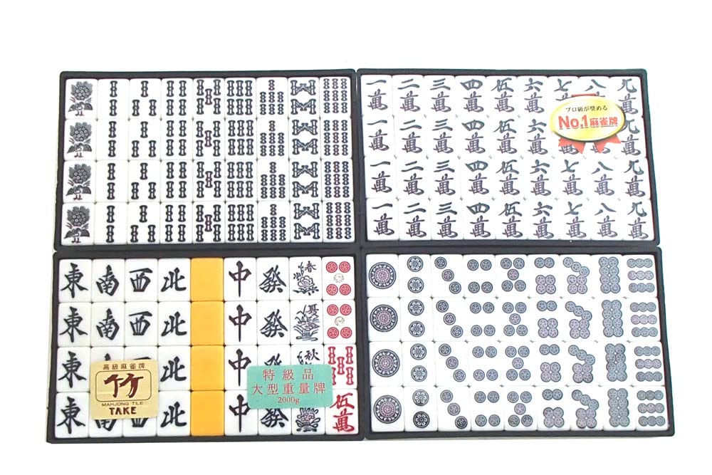 海外麻雀牌（中国版 大号麻将） 4cm 海外麻雀牌（中国版 大号麻将