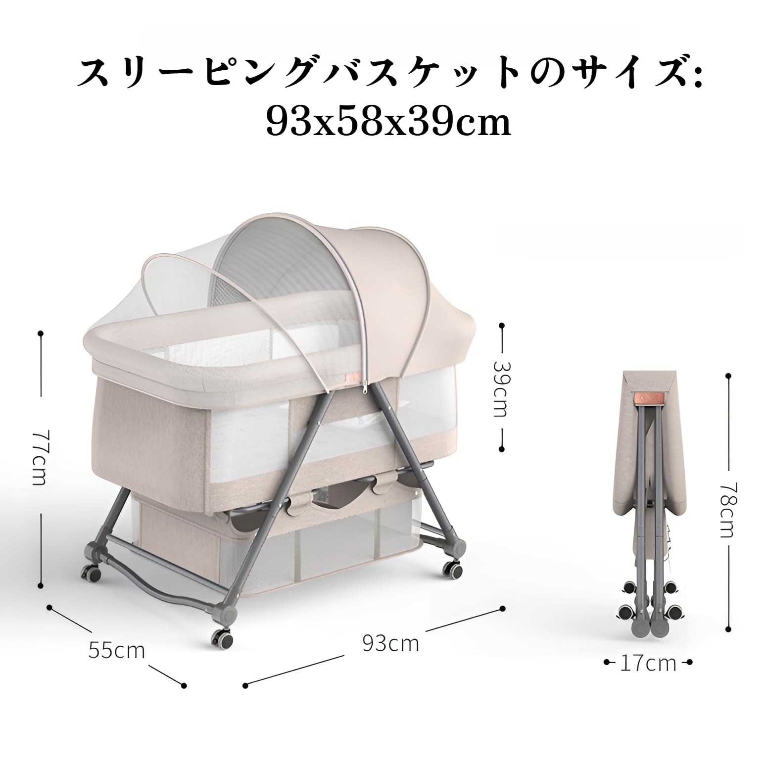 Amazon.co.jp: 【保育士が監修】ベビーベッド 添い寝ベッド 折りたたみ