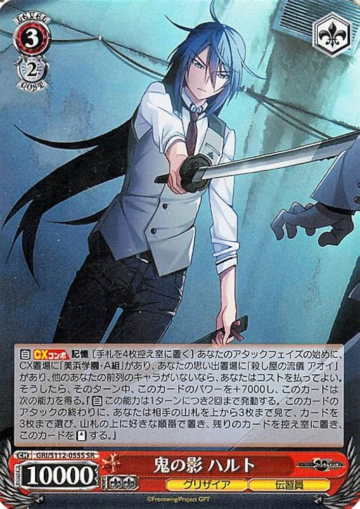 Amazon.co.jp: ヴァイスシュヴァルツ グリザイア：ファントムトリガー