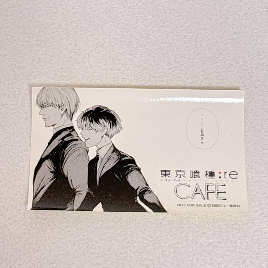 Amazon.co.jp: 東京喰種 カフェ 限定 ステッカー 佐々木琲世 有馬貴将