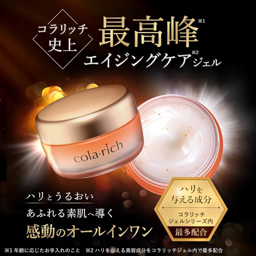 Amazon.co.jp: Kyusai Korarich EX Premium Lift Gel, 9 Types of