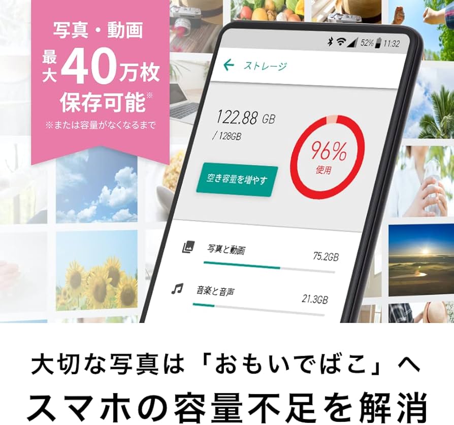 Amazon | BUFFALO おもいでばこ 11ac対応モデル 2TB PD-1000S-L