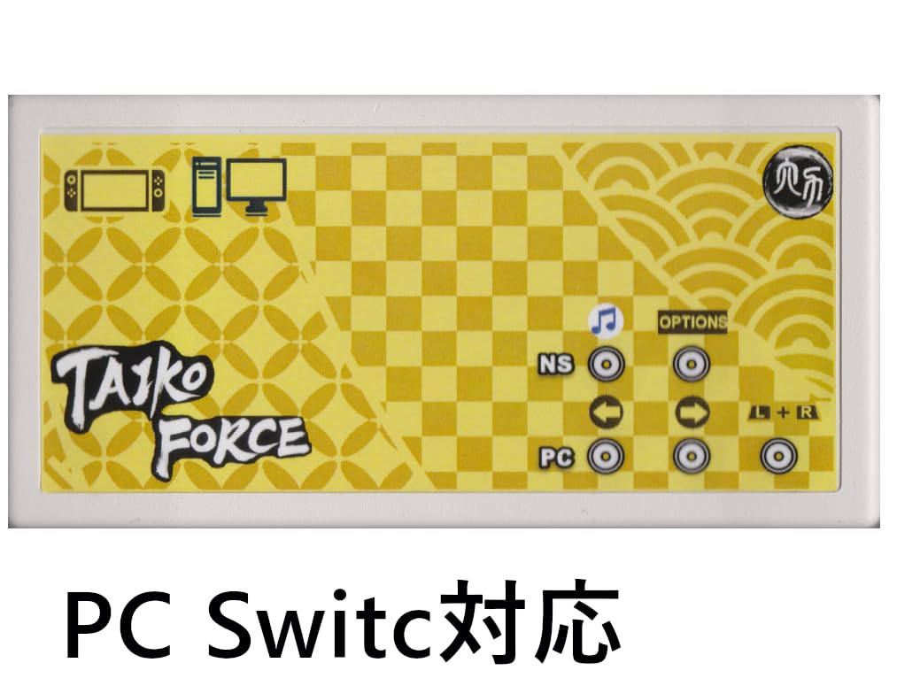 Amazon.co.jp: 太鼓フォース lv6 taiko force lv6 本体 e-box PC