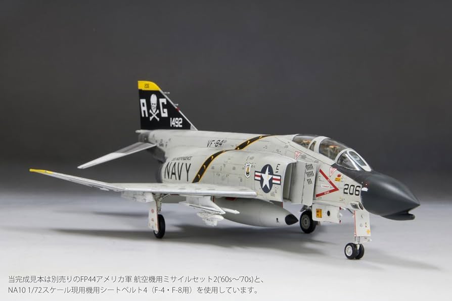 飛行機 プラモデル 全11品 昭和レトロ 飛行機 戦闘機 模型 プラモデル
