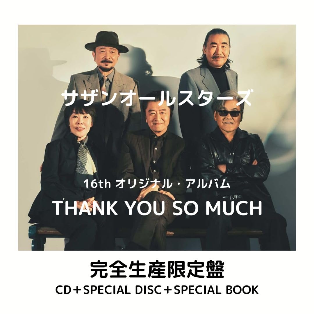 Amazon.co.jp: 【完全生産限定盤B】サザンオールスターズ THANK YOU SO