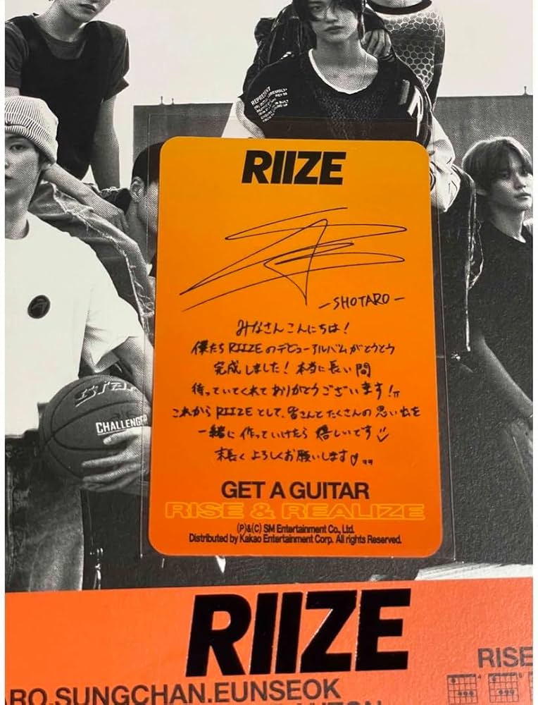 RIIZE Get a Guitar 限定 Amazon トレカ 3枚 RIIZE Get A Guitar