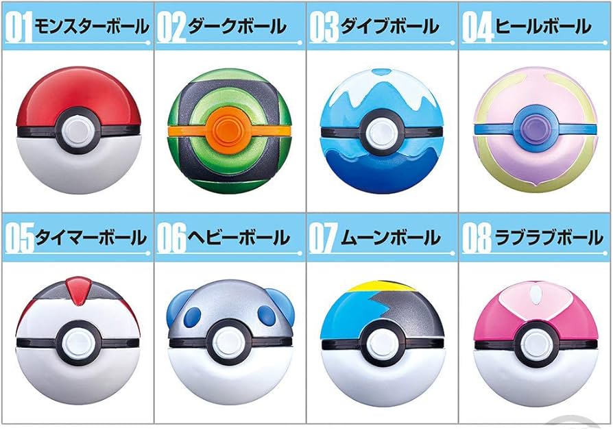 Amazon.co.jp: ポケットモンスター ボールコレクション REVIVAL [5