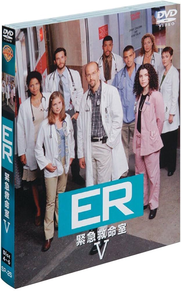 Amazon.co.jp: ER 緊急救命室 V 〈フィフス・シーズン〉 [DVD