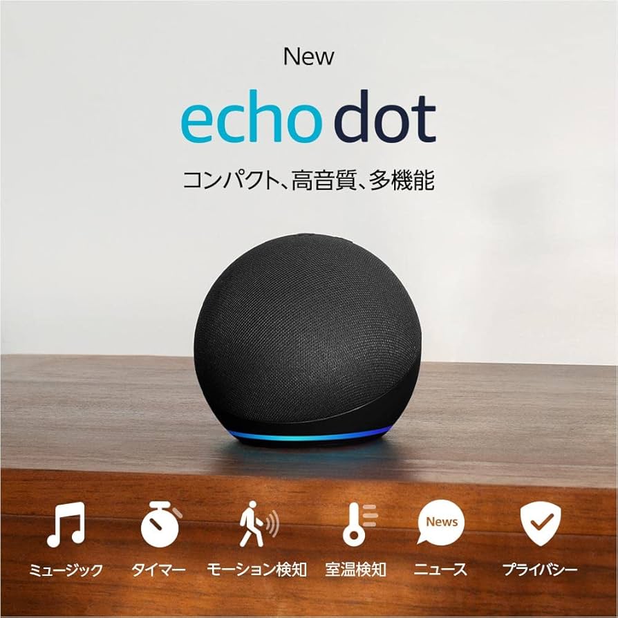 Amazon.co.jp: Echo Dot 5th Generation - Alexa, Sensor, Vibrant