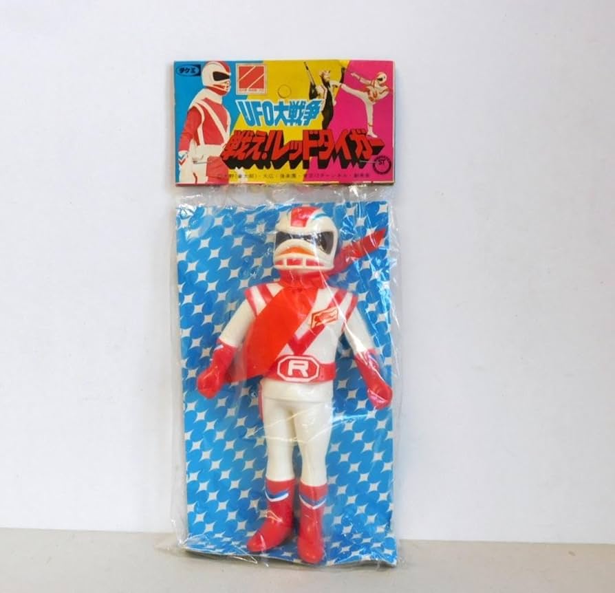 Amazon.co.jp: タケミ UFO大戦争 戦え！レッドタイガー ソフビ 人形