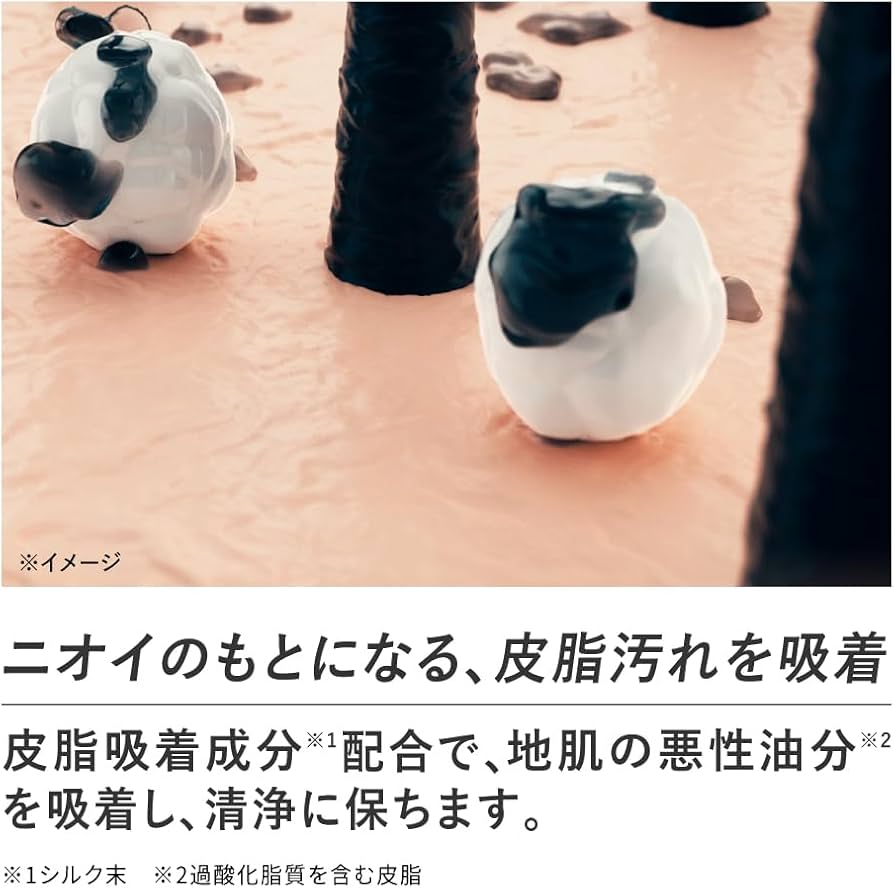 Amazon | スカルプD シャンプー メンズ オイリー3点セット (シャンプー