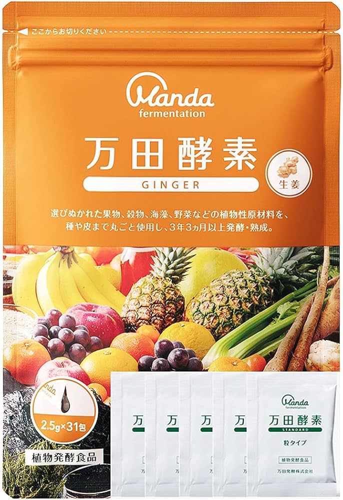 Amazon.co.jp: 【公式】万田酵素 GINGER ジンジャー ペーストタイプ 分