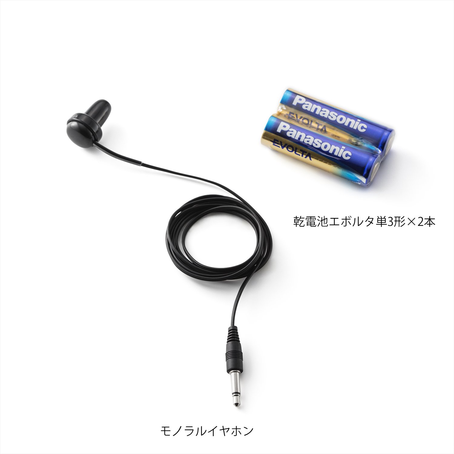 Amazon.co.jp: パナソニック AM1バンドラジオ(シルバー) R-P45-S