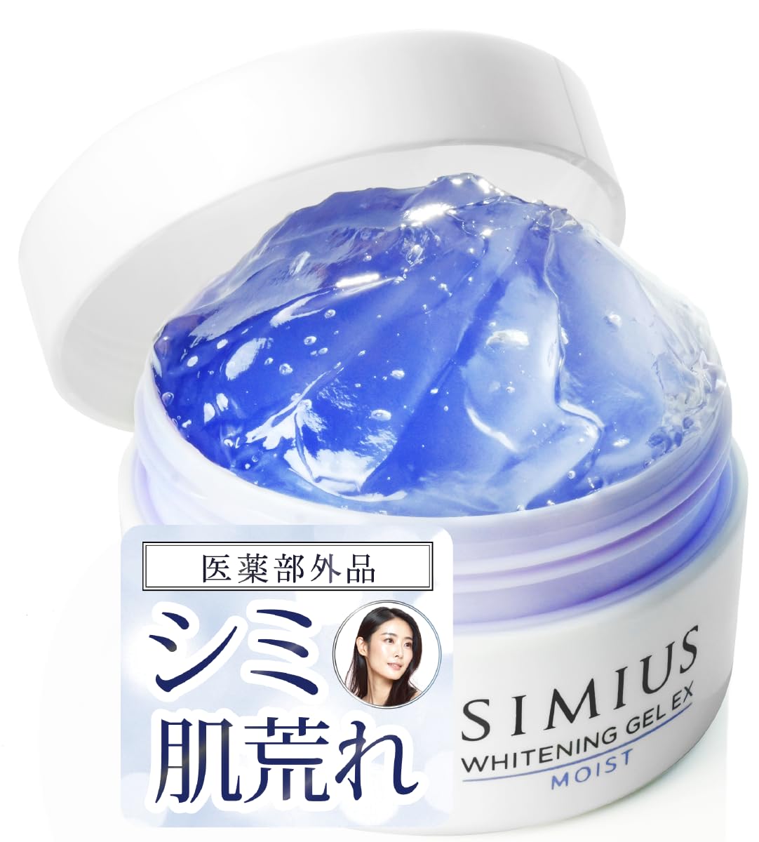 新品シミウス 薬用ホワイトニングリフトケアジェル60g 4個セット