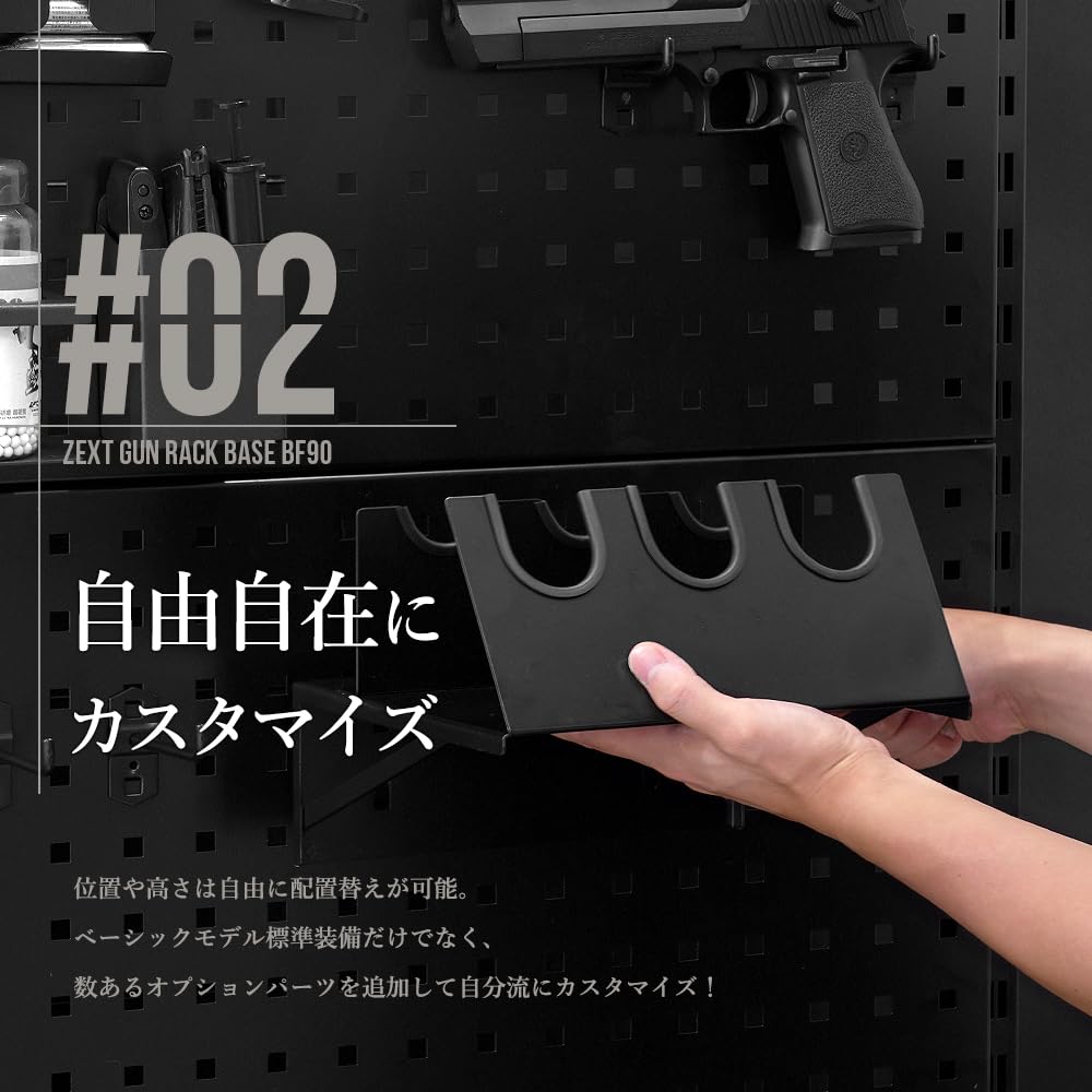 Amazon.co.jp: ZEXT ガンラック エアガン ラック ガンケース