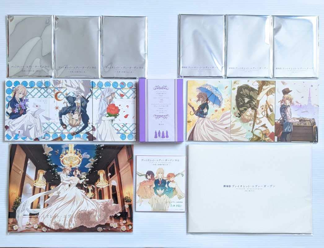 Amazon.co.jp: 全10点セット 劇場版 ヴァイオレット・エヴァーガーデン