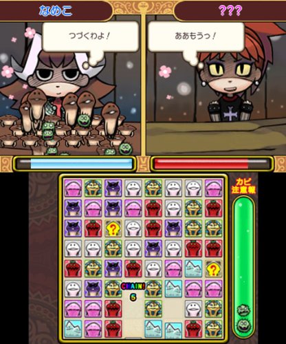 Amazon | おさわり探偵 なめこ大繁殖 - 3DS | ゲームソフト