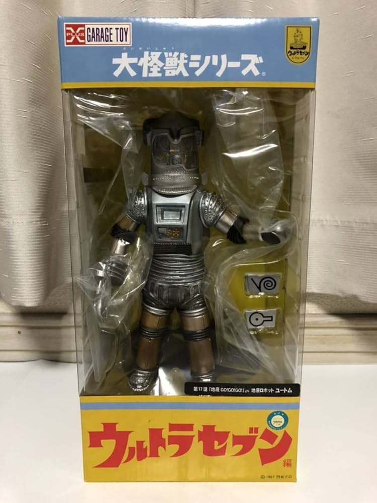 Amazon | エクスプラス 大怪獣シリーズ ウルトラセブン編 少年リック