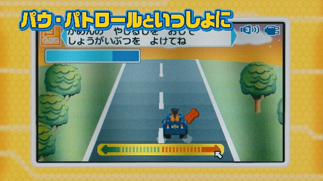 Amazon.co.jp: パウ・パトロール マウスチェンジで出動! パウフェクト