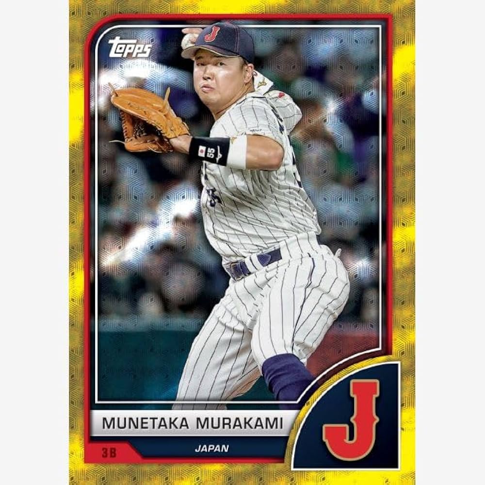 世界7枚限定】2023 Topps WBC 湯浅京己 カード Amazon.co.jp: 2023