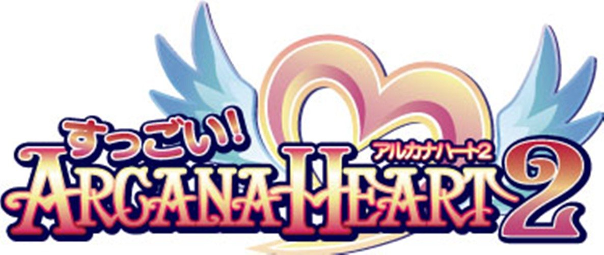 Amazon | すっごい! アルカナハート2 | ゲーム