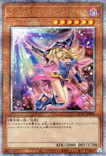 遊戯王 QUARTER」の人気商品一覧 | 安い商品を通販サイトから探す